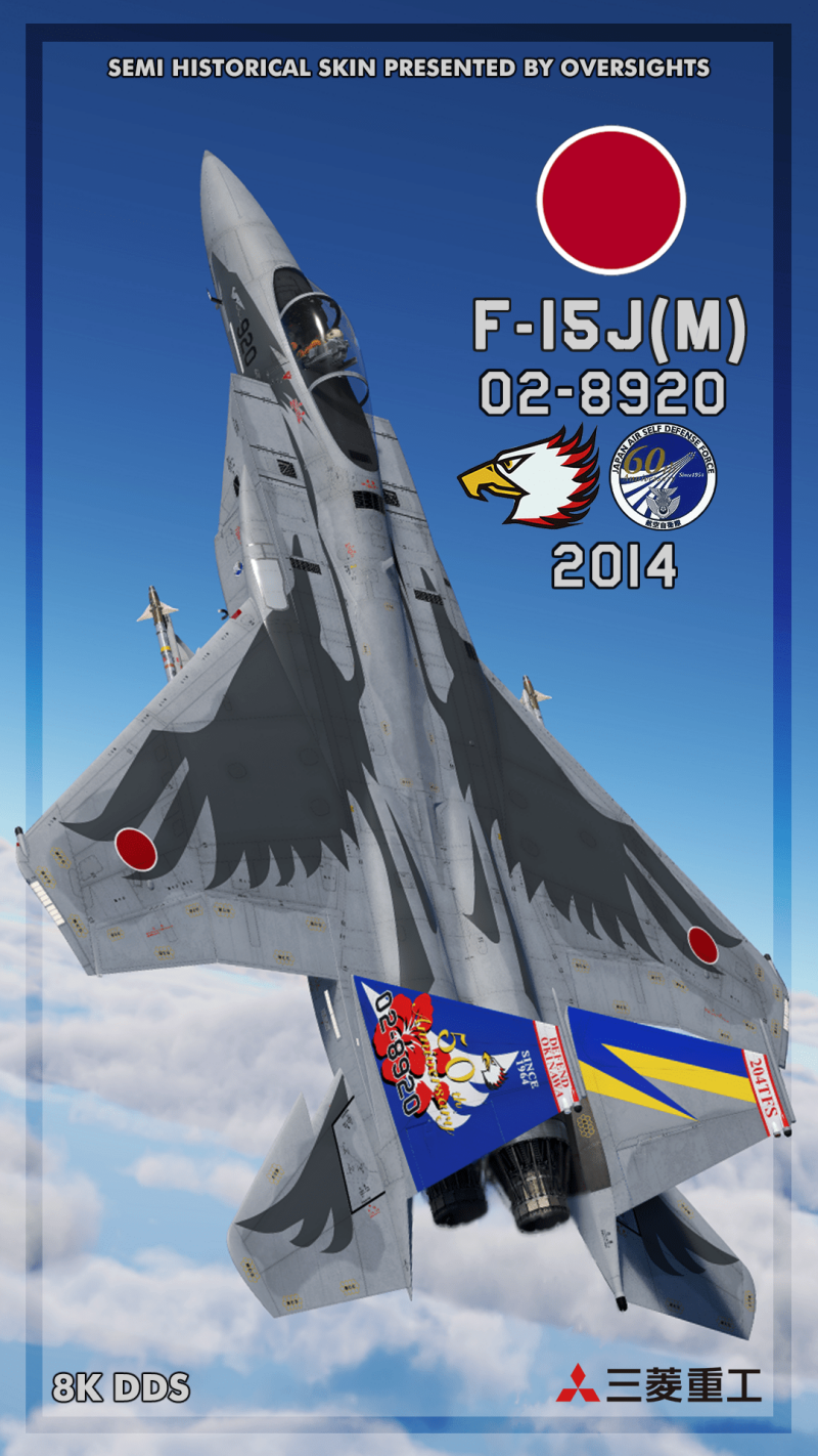 最終お値下げ済みWittyWings F15C USAF ミリタリー